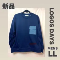 ❤️新品　メンズ【LL】LOGOS DAYS ポケット付トレーナー