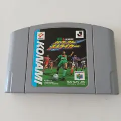 Jリーグ ストライカー N64用ソフト