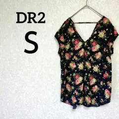 Item thumbnail for item 33d2b621-212e-4679-a0a1-7e487273ab49