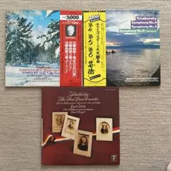 チャイコフスキー交響曲1〜6番(全曲)、ピアノ協奏曲1〜3番(全曲)　2LP×3
