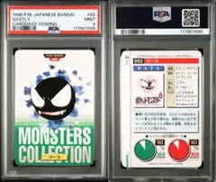 Item thumbnail for item a05af7e7-effa-458d-8218-c40d25a7af20