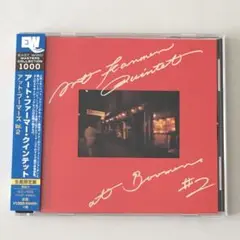 Art Farmer Quintet At Boomers #2 1CD