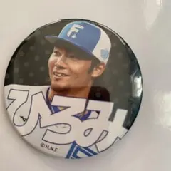 ファイターズ　伊藤大海選手　缶バッジ