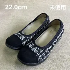 ラックラック空飛ぶ洗えるパンプス