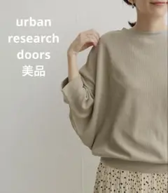 【美品】アーバンリサーチドアーズ タックフライスワイドTシャツ