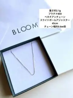 新品Pt850 プラチナ チェーン ネックレス レディース 45cm ベネチアン