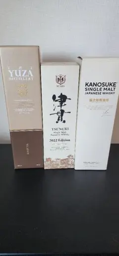 YUZA サードエディション2023とYUZA 2023 2本組　値下げ Amazon.co.jp: YUZA シングルモルト ジャパニーズウイスキー