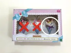 シルバニアファミリー　キラキラくじ　ラストワン　シマエナガの赤ちゃんのみ