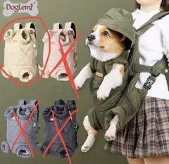 犬用バッグ リューク