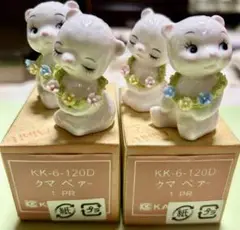希少ミニチュア　陶器　加藤工芸　くま 4体(男の子2体女の子2体)ボーンチャイナ
