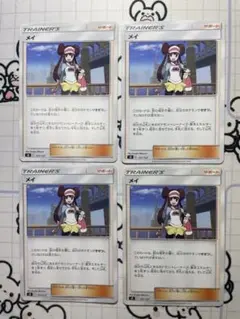 メイ　4枚　A