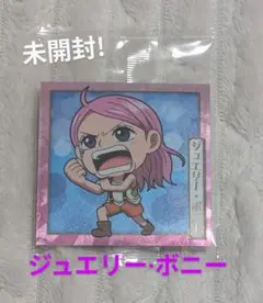 未開封! ONEPIECE 大海賊ウエハース N·ジュエリー・ボニー