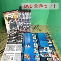 【希少】ゾイド ゼロ ZOIDS DVD ポストカード付き 1~9(全巻)