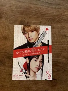 Item thumbnail for item 89ea1b4a-d4bd-4a2b-94bd-f442346fa676