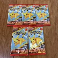 ポケモンカード ピカチュウ プロモ 5パック