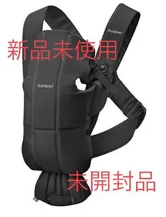 【elmo様専用】ベビービョルン 抱っこひも ベビーキャリアミニ ブラック
