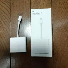 Apple USB-C デジタルAV マルチポートアダプタ MUF82ZA/A