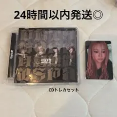 aespa dirty work dirty cord ver ジゼル