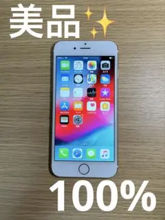 iPhone6 ゴールド　docomo 16GB 100%