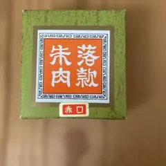 Item thumbnail for item e0b14aed-d68a-4150-8fcd-0d6228f3df46