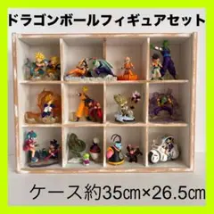 ドラゴンボール フィギュアセット ケース付き ドラゴンボール フィギュアセット ケース付き - メルカリ
