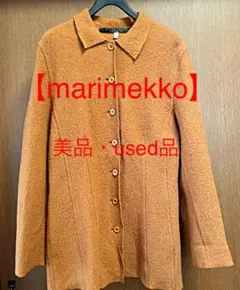 美品 【marimekko】コート