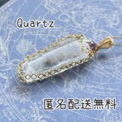 クォーツ原石　ワイヤーラップペンダント　チェーン長約40cm