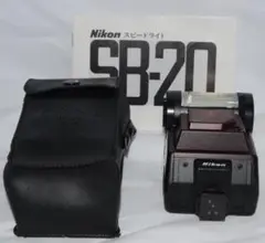 NIKON SPEED LIGHT SB-20 取説、専用ケース付き