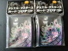 【２個】デュエマ　DXカードプロテクト スリーブ『卍デ・ルパンサー卍』
