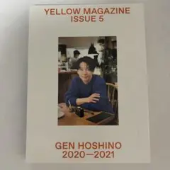 星野源　yellow magazine 5号