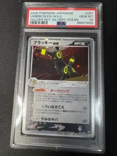 2025年最新】ブラッキーex アンリミの人気アイテム - メルカリ