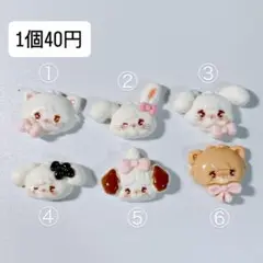 デコパーツ