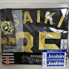 阪神タイガース 才木浩人 ブラックダイナマイトユニフォーム L 新品 black