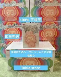 【正規品・未開封】Labubu Big into Energy 1箱