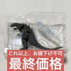 【中古・開封済】S.H.モンアツ ゴジラジュニア SP Color Ver. 中古・開封済】S.H.モンアツ ゴジラジュニア SP Color Ver.