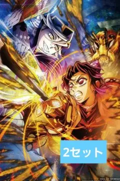 鬼滅の刃 入場者特典