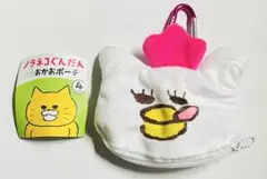 ケンエレ　ガチャ ノラネコぐんだん　おかおポーチ マーミーちゃん