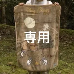 2025年最新】DOD ギガモフモフの人気アイテム - メルカリ