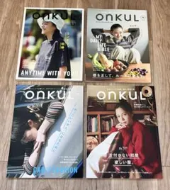 onkul オンクル　4冊セット　　vol.13 14 15 16