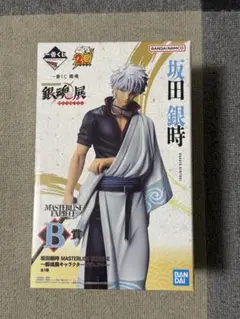 Item thumbnail for item e6fc3d5d-34a7-43f5-b933-a4b56a7d2174