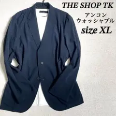 未使用級　ザショップティーケー　サマージャケット　アンコン　ネイビー　洗える　紺