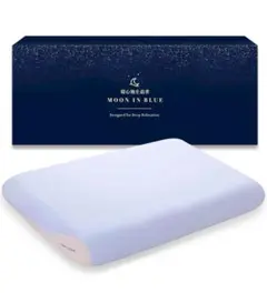 MOON IN BLUE低反発枕まくら振動吸収×静音機能スマート温度コントロール