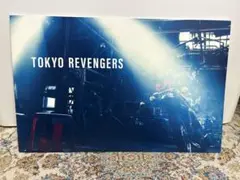 実写 TOKYO REVENGERS パンフレット 北村匠海 山田裕貴 吉沢亮