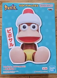 BANDAI NAMCO SOFVIMATES ピポサル