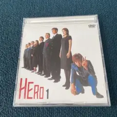 HERO 第1巻 DVD 帯付き