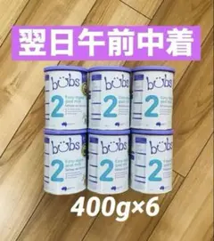 bubsバブズ・やぎ山羊の粉ミルク Step2 (生後6ヶ月〜12ヶ月頃) 6缶