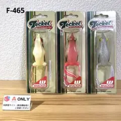 【オマケ付き画像16参照】テッケル スプロ フロッグ9個セット オマケ付き】テッケル スプロ フロッグ9個セット - メルカリ