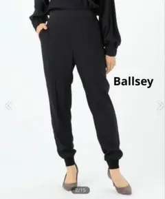 Ballsey コンパクトバックサテン ジョガーパンツ　ネイビー　日本製