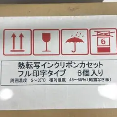 2025年最新】分包機 エルクの人気アイテム - メルカリ