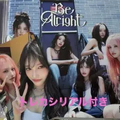 IVE CD トレカ　シリアル付き